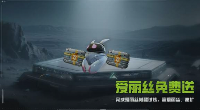 萤火突击巅峰夺金季介绍7