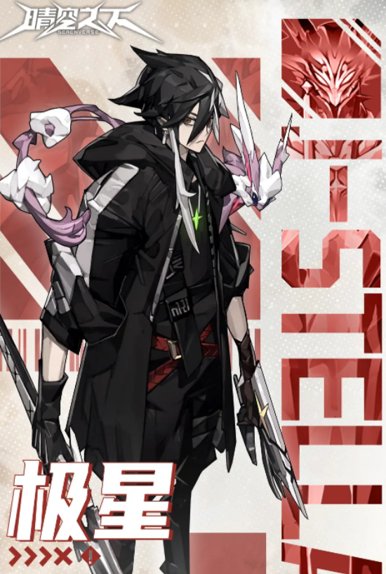 晴空之下人物排行介绍3