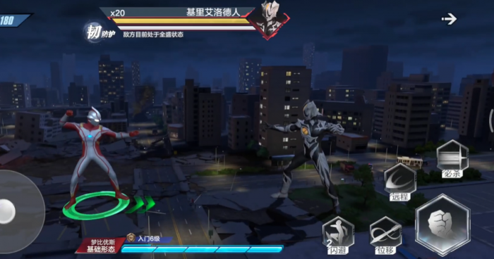 奥特曼超时空英雄基里艾洛德人介绍2