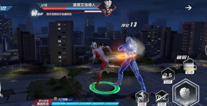 奥特曼超时空英雄基里艾洛德人介绍3