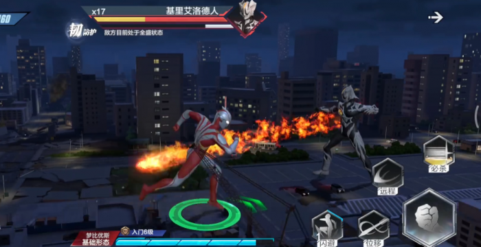 奥特曼超时空英雄基里艾洛德人介绍5