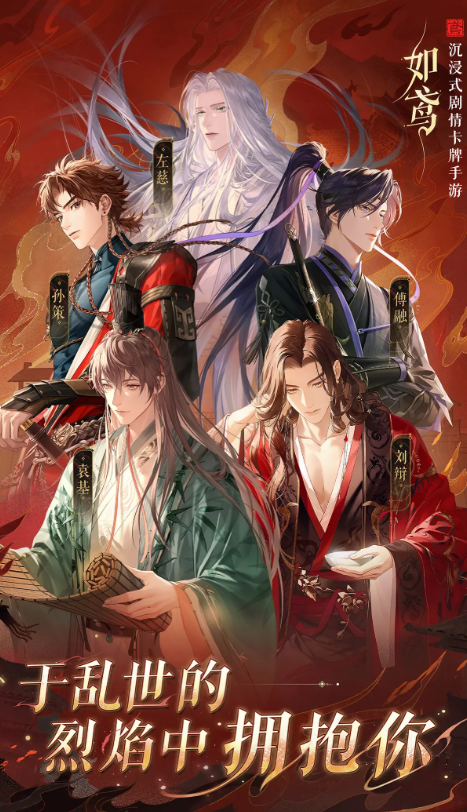 如鸢孔融怎么样1