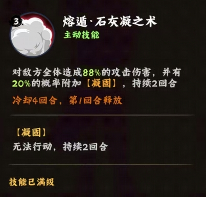 火影忍者木叶高手黑土怎么玩2