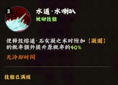 火影忍者木叶高手黑土怎么玩3