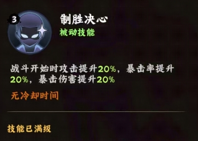 火影忍者木叶高手纲手怎么样4