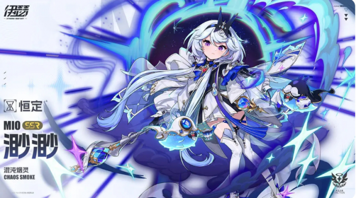 伊瑟开荒角色怎么选2