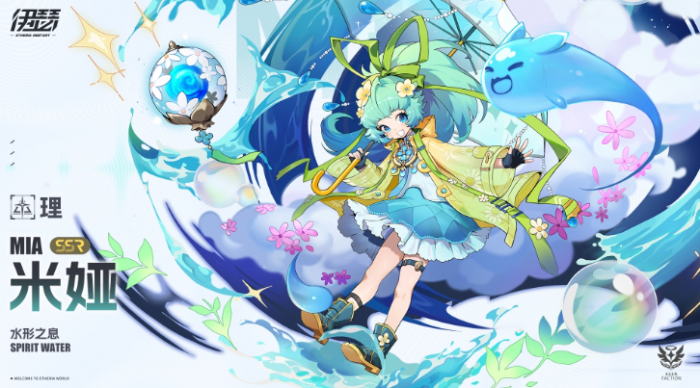 伊瑟开荒角色怎么选6