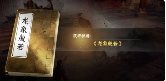 下一站江湖2新手攻略分享8