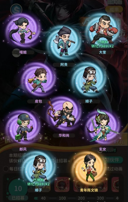 盗墓笔记手游卡池怎么样4