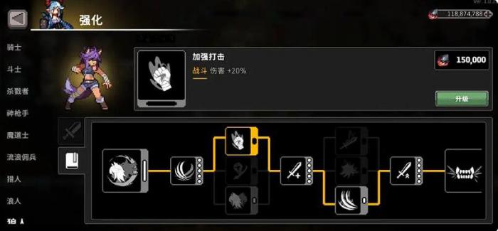 疾风骑士狼人怎么玩4