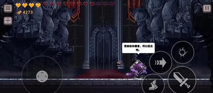 疾风骑士狼人怎么玩5