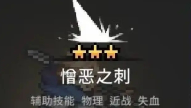 疾风骑士骑士攻略分享3