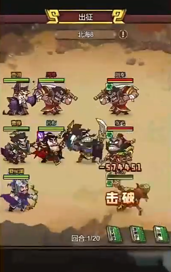 极品三国关羽怎么样5