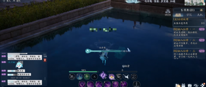 诛仙2奇遇任务怎么做2