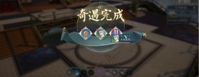 诛仙2奇遇任务怎么做5