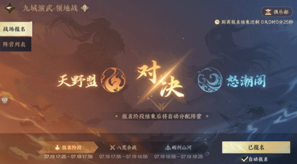 使命召唤手游复活赛怎么玩5