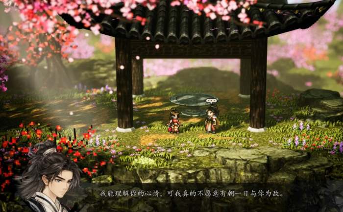 逸剑风云决绮罗筵怎么触发1