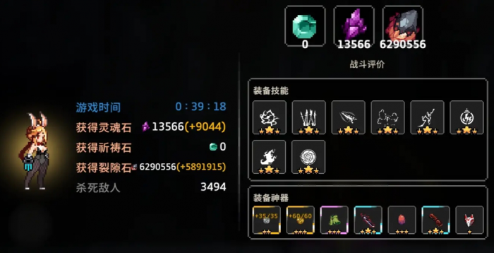 疾风骑士斗士怎么玩6