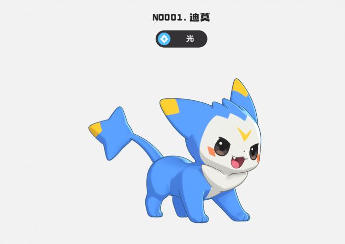 洛克王国世界宠物图鉴5