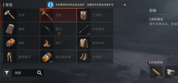 失控进化开荒怎么做3