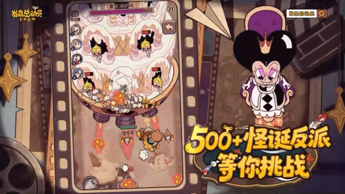 发条总动员梦幻奇域介绍2