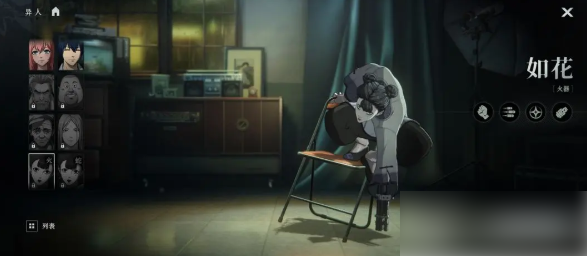 异人之下手游角色怎么获取4