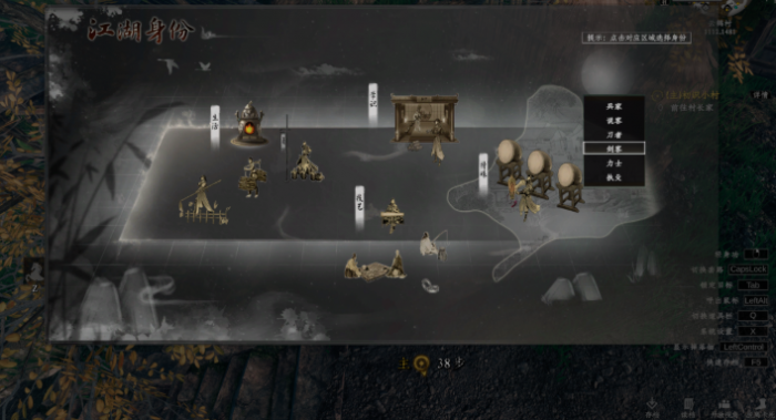 下一站江湖2毕业剑法怎么快速获得1