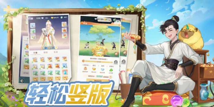 灵兽大冒险后期加点怎么做1