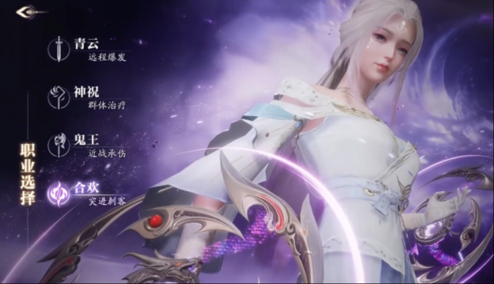 诛仙2合欢攻略1