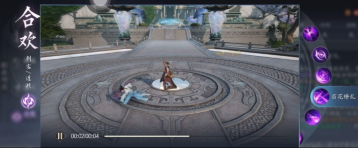 诛仙2合欢攻略4