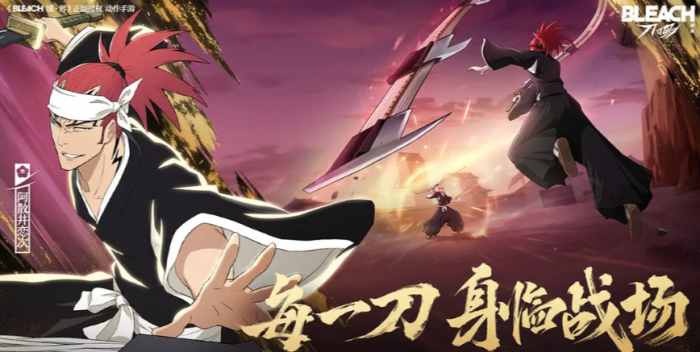 境界刀鸣突系阵容怎么搭配1