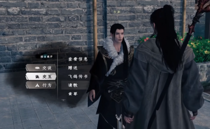 下一站江湖2无心地宫机关在哪里3