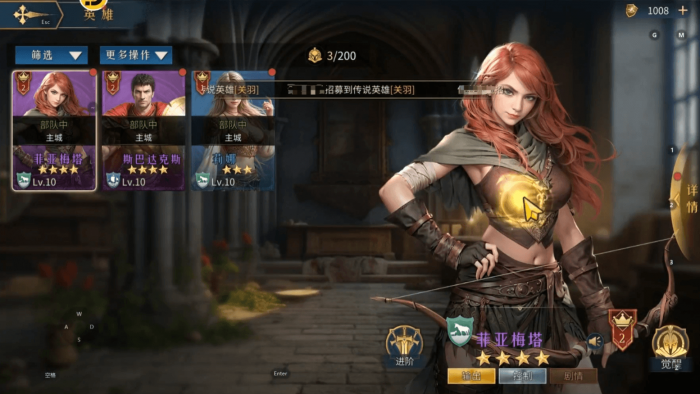 帝国权杖与文明大不列颠文明介绍7