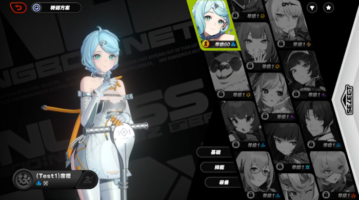 绝区零席德怎么样5