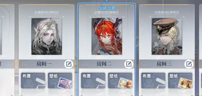 白荆回廊1.5周年庆爆料4