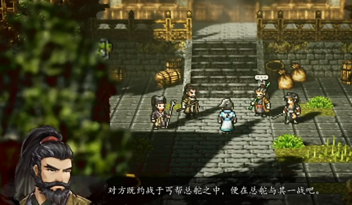 逸剑风云决丐帮支线怎么过5