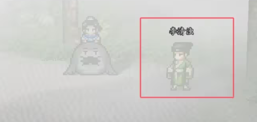 星痕共鸣服务器异常怎么办5