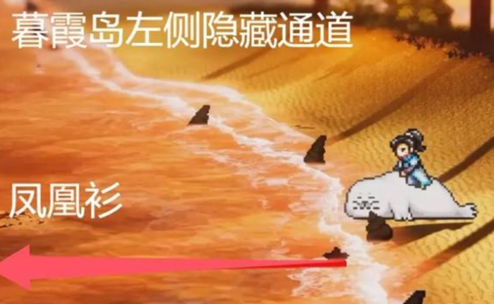 逸剑风云决蓬莱遗珍任务怎么做4