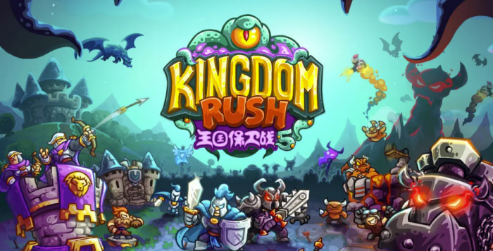 王国保卫战5是什么游戏1