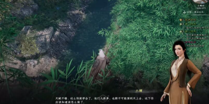 下一站江湖2主线流程分享4