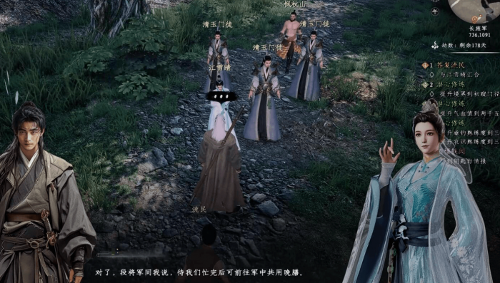 下一站江湖2主线流程分享6