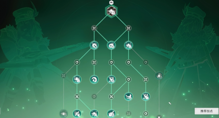 星痕共鸣吉他手怎么玩2