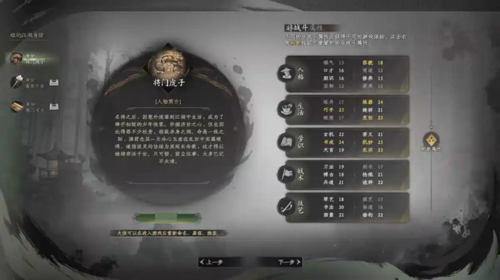 下一站江湖2真气值怎么提升2