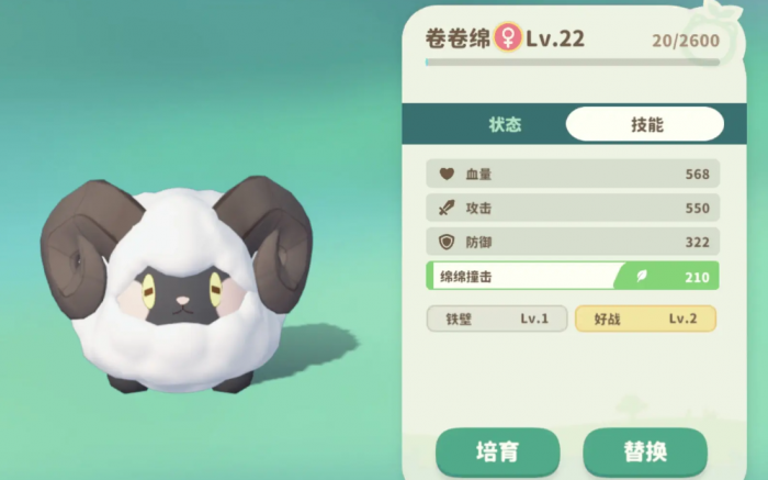 米姆米姆哈地图介绍3