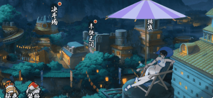 火影忍者手游夏日黑土怎么玩2