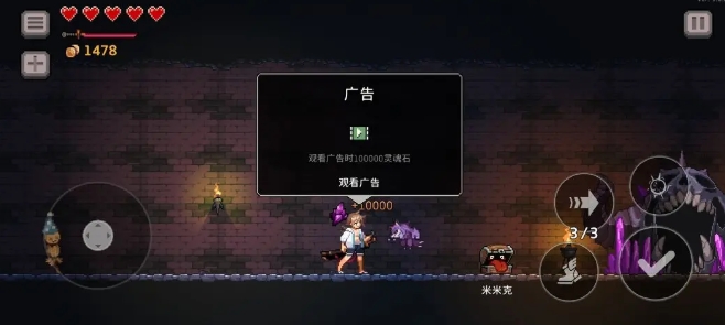 疾风骑士攻略分享2