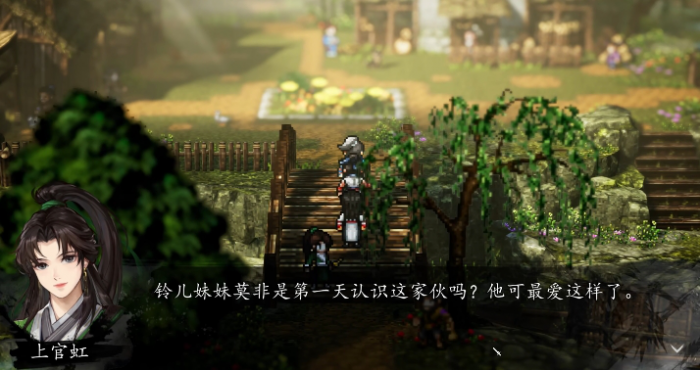 逸剑风云决队友强度排名一览9