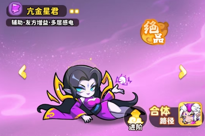 魔宠降临最强宠物排行一览6