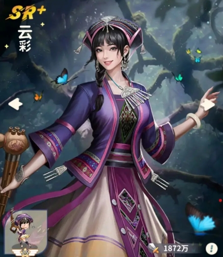 盗墓笔记手游云彩好用吗1