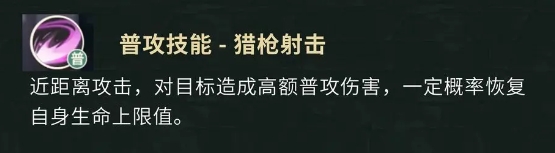盗墓笔记手游吴三省怎么样2